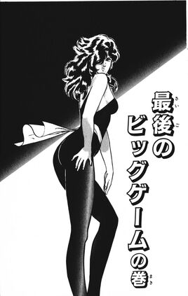 Chapter 133