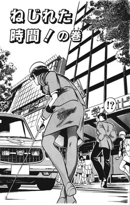 Chapter 115