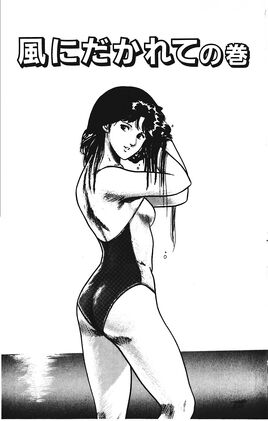 Chapter 50