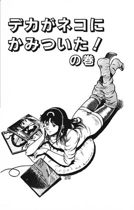 Chapter 32 (Volume)