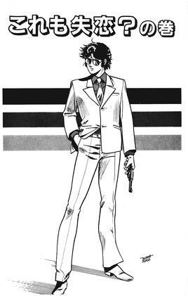 Chapter 53