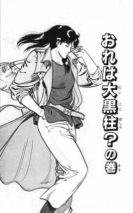 Chapter 107
