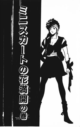 Chapter 70