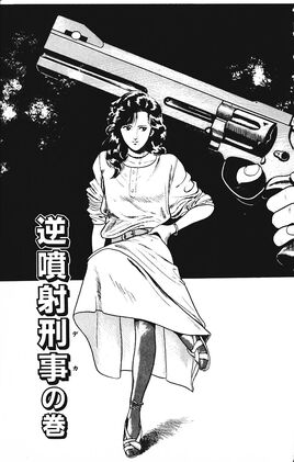Chapter 33 (Volume)