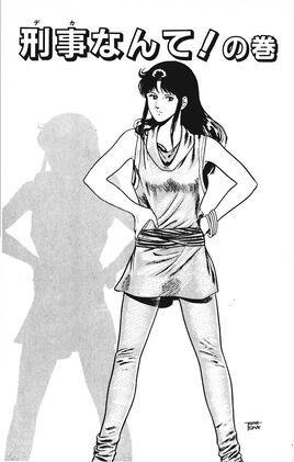 Chapter 39 (Volume)