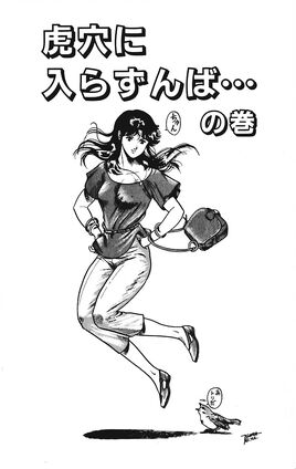 Chapter 49