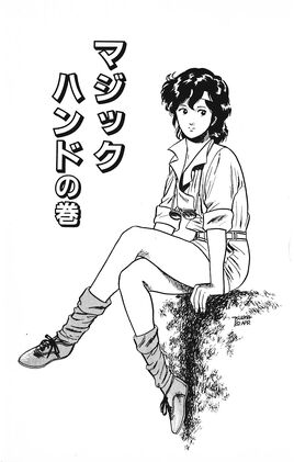 Chapter 36 (Volume)