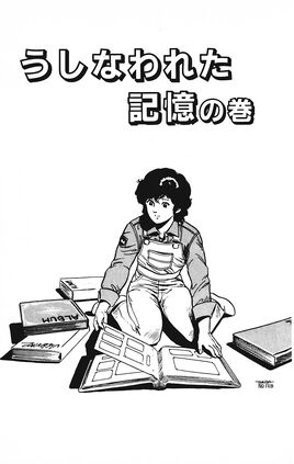 Chapter 28 (Volume)