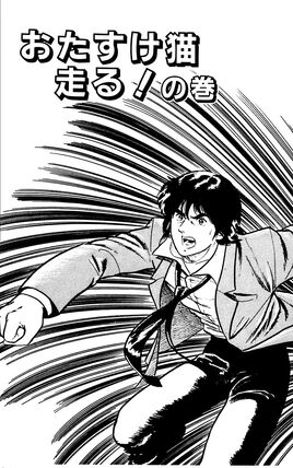 Chapter 11
