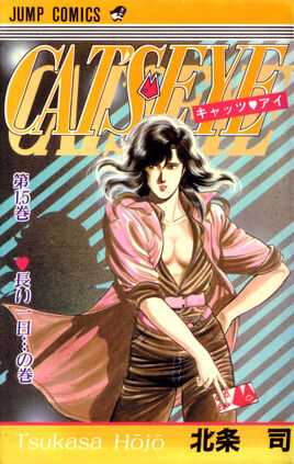 Volume 15