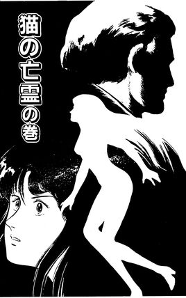 Chapter 12 (Volume)