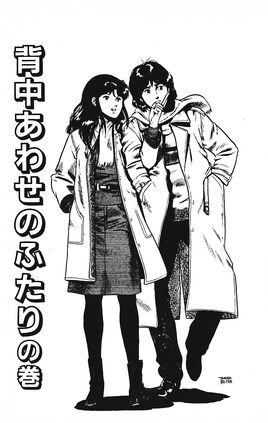 Chapter 27 (Volume)