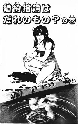 Chapter 75