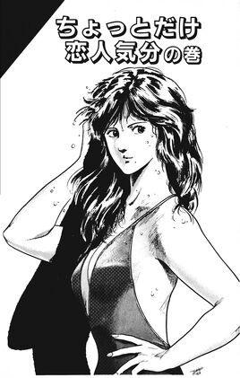 Chapter 52