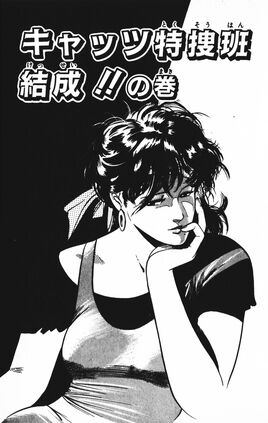 Chapter 71