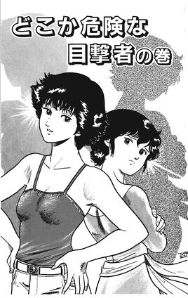 Chapter 46