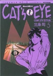 Volume 5 (Complete Edition) cover