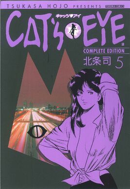 Volume 5 (Complete Edition)