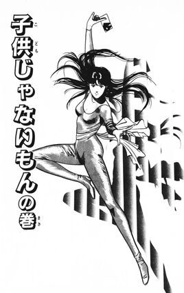 Chapter 91