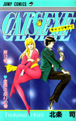 Volume 13