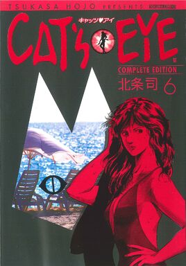 Volume 6 (Complete Edition)