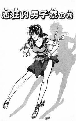 Chapter 76