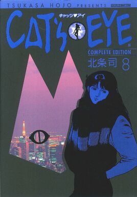Volume 8 (Complete Edition)