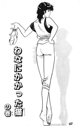 Chapter 126