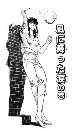 Chapter 130
