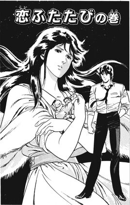 Chapter 135