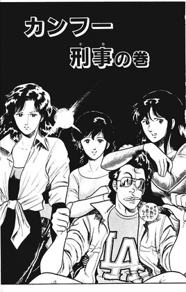 Chapter 35 (Volume)
