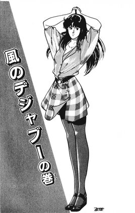 Chapter 123
