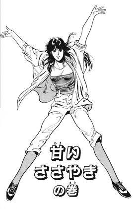 Chapter 125