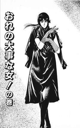 Chapter 111