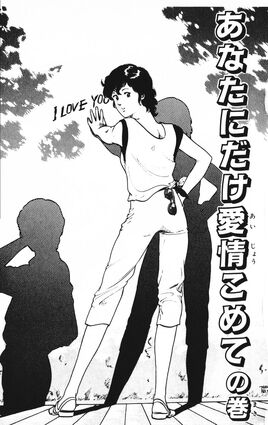 Chapter 90