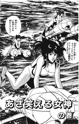 Chapter 129