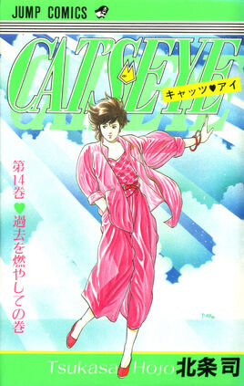 Volume 14