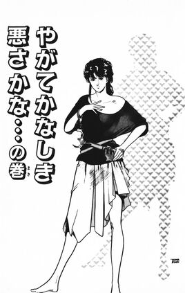 Chapter 72