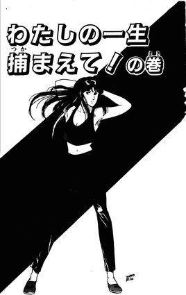 Chapter 83