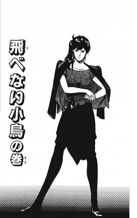 Chapter 93