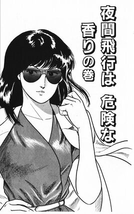 Chapter 5 (Volume)