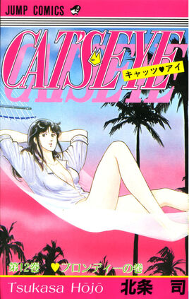 Volume 12