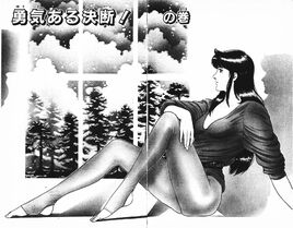 Chapter 104