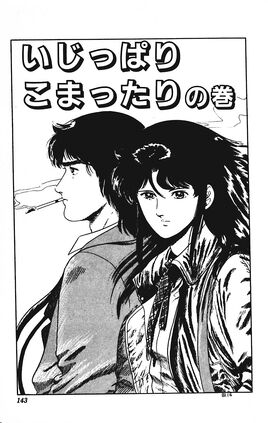 Chapter 21 (Volume)