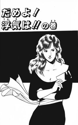 Chapter 84