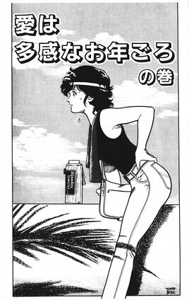 Chapter 43