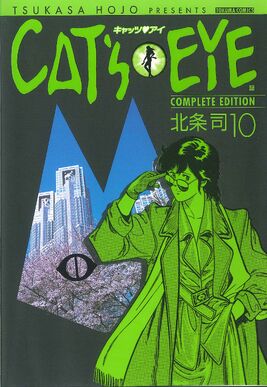 Volume 10 (Complete Edition)
