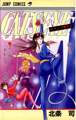 Volume 8