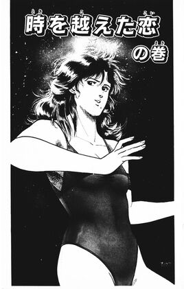 Chapter 98