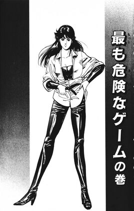 Chapter 132